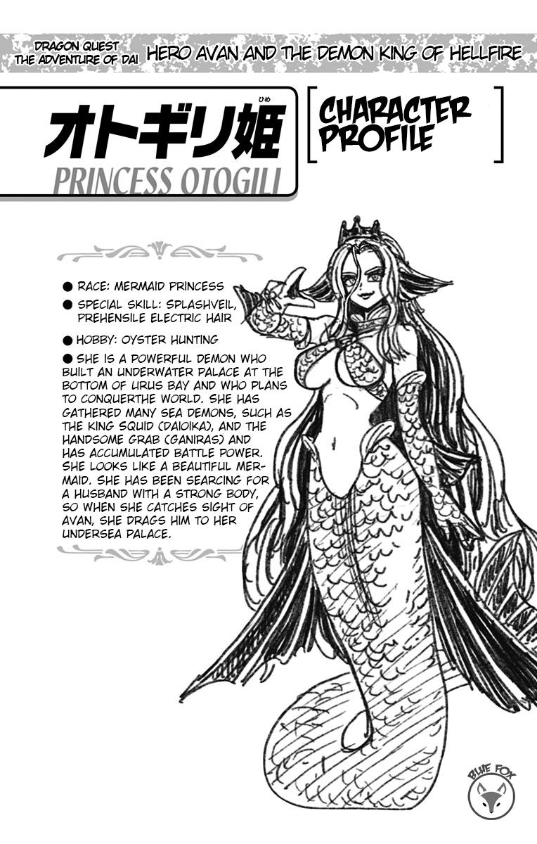 Dragon Quest - The Adventure of Dai - Avan the Brave and the Demon King of Hellfire Chapter 12 page 44 - 