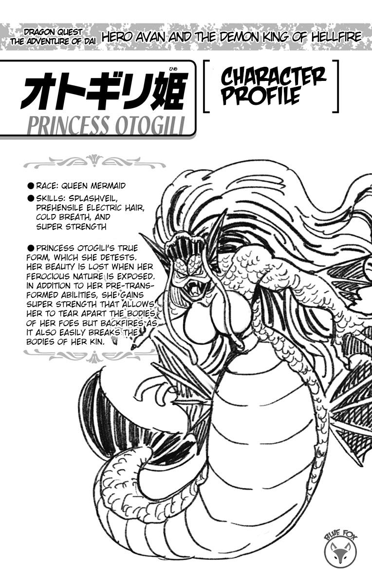 Dragon Quest - The Adventure of Dai - Avan the Brave and the Demon King of Hellfire Chapter 12 page 45 - 