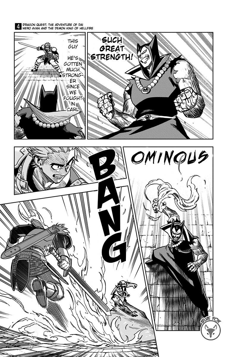 Dragon Quest - The Adventure of Dai - Avan the Brave and the Demon King of Hellfire Chapter 15 page 4 - 