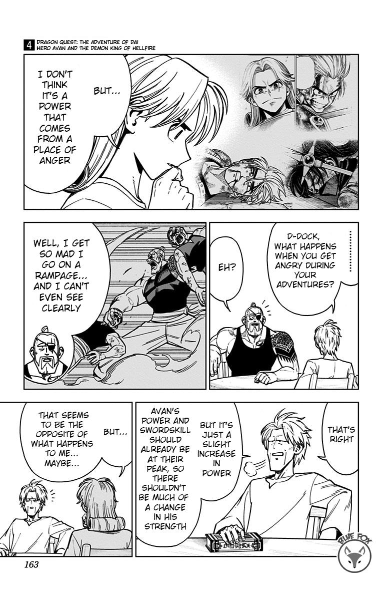 Dragon Quest - The Adventure of Dai - Avan the Brave and the Demon King of Hellfire Chapter 16 page 15 - 