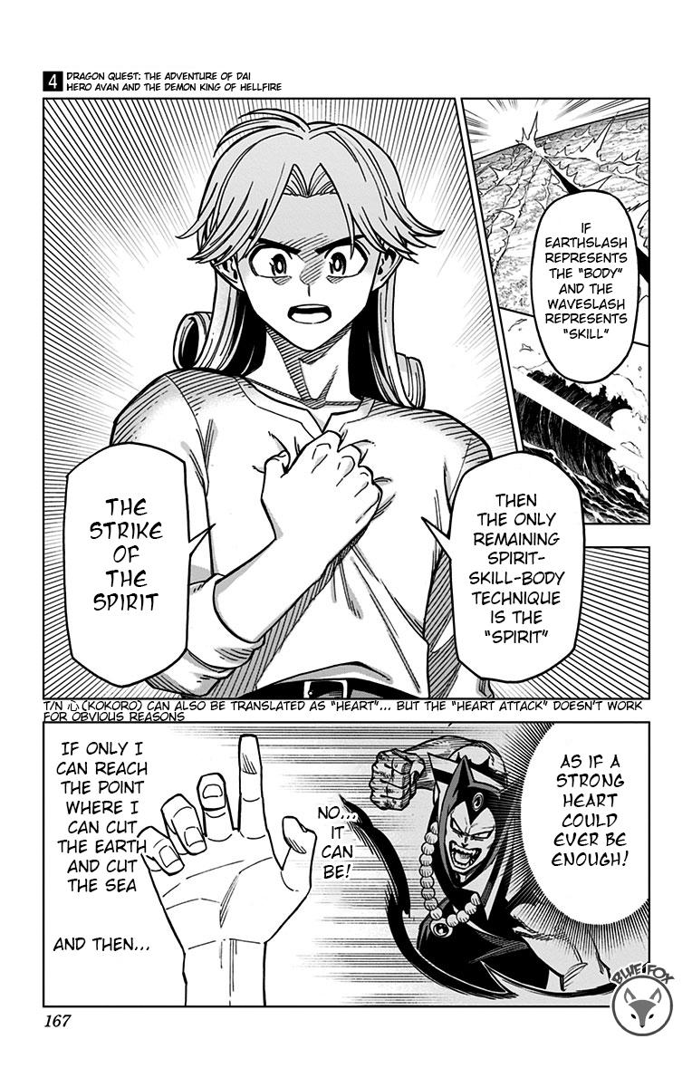 Dragon Quest - The Adventure of Dai - Avan the Brave and the Demon King of Hellfire Chapter 16 page 19 - 