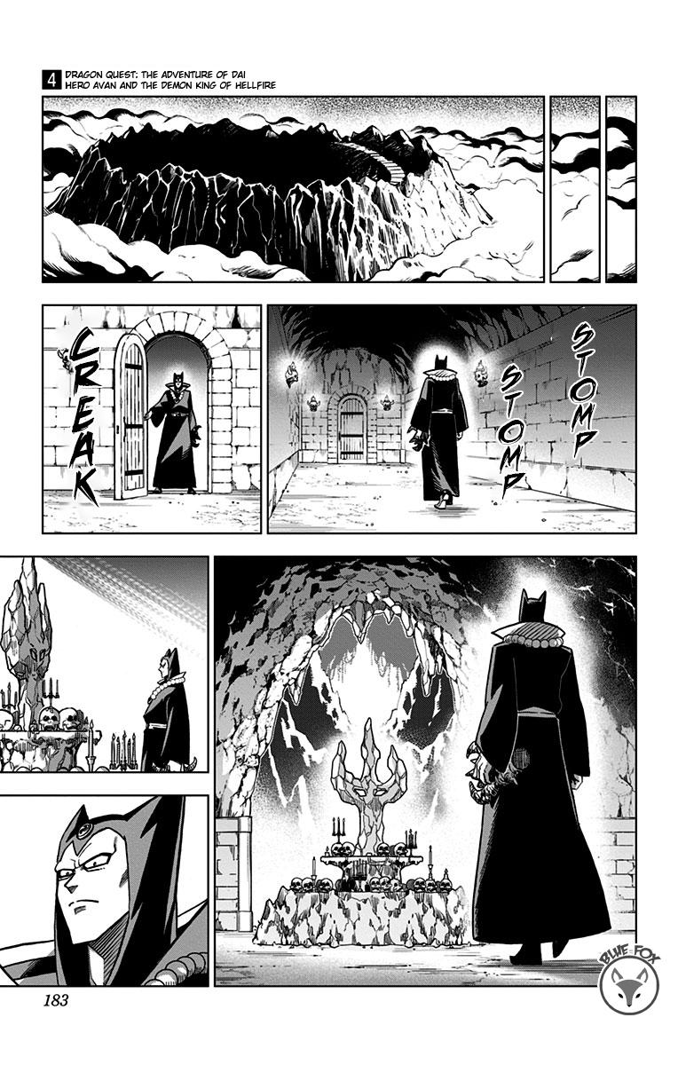 Dragon Quest - The Adventure of Dai - Avan the Brave and the Demon King of Hellfire Chapter 16 page 35 - 