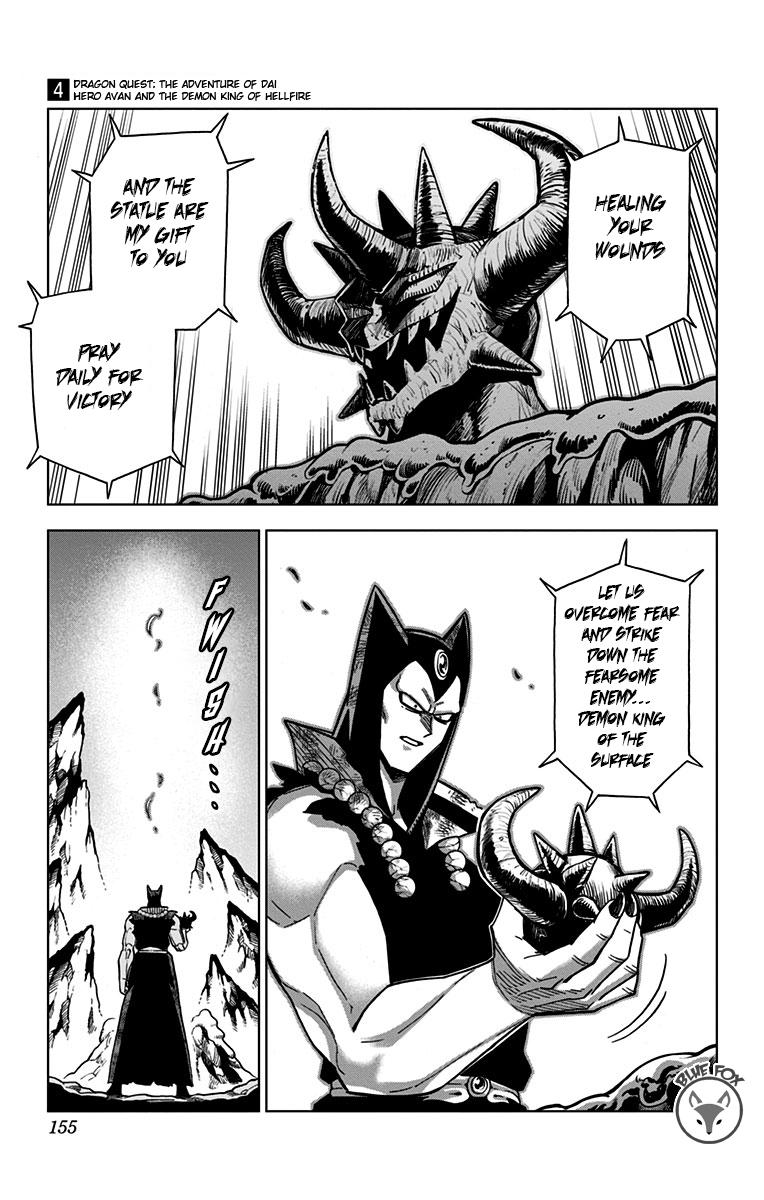 Dragon Quest - The Adventure of Dai - Avan the Brave and the Demon King of Hellfire Chapter 16 page 7 - 