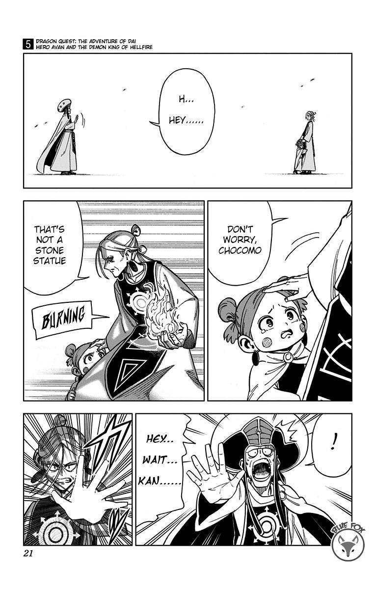 Dragon Quest - The Adventure of Dai - Avan the Brave and the Demon King of Hellfire Chapter 17 page 20 - 