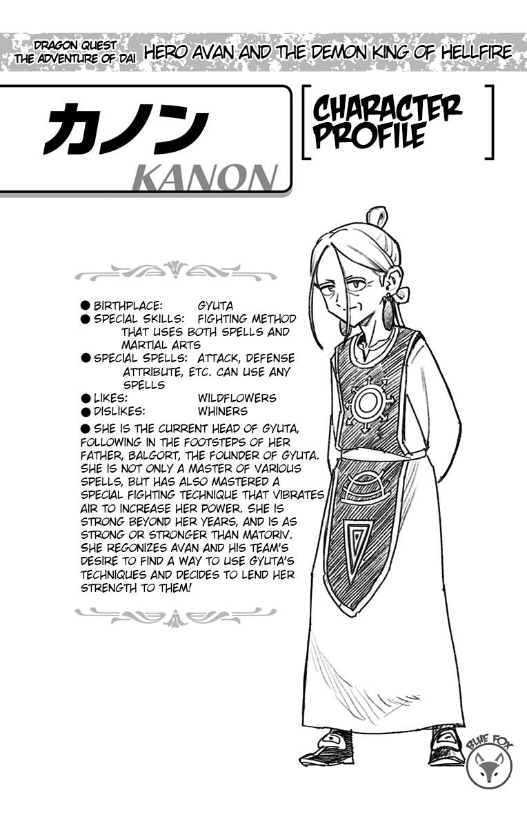 Dragon Quest - The Adventure of Dai - Avan the Brave and the Demon King of Hellfire Chapter 17 page 54 - 