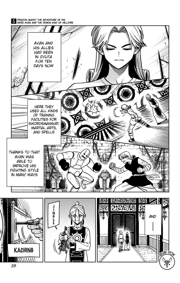 Dragon Quest - The Adventure of Dai - Avan the Brave and the Demon King of Hellfire Chapter 18 page 3 - 