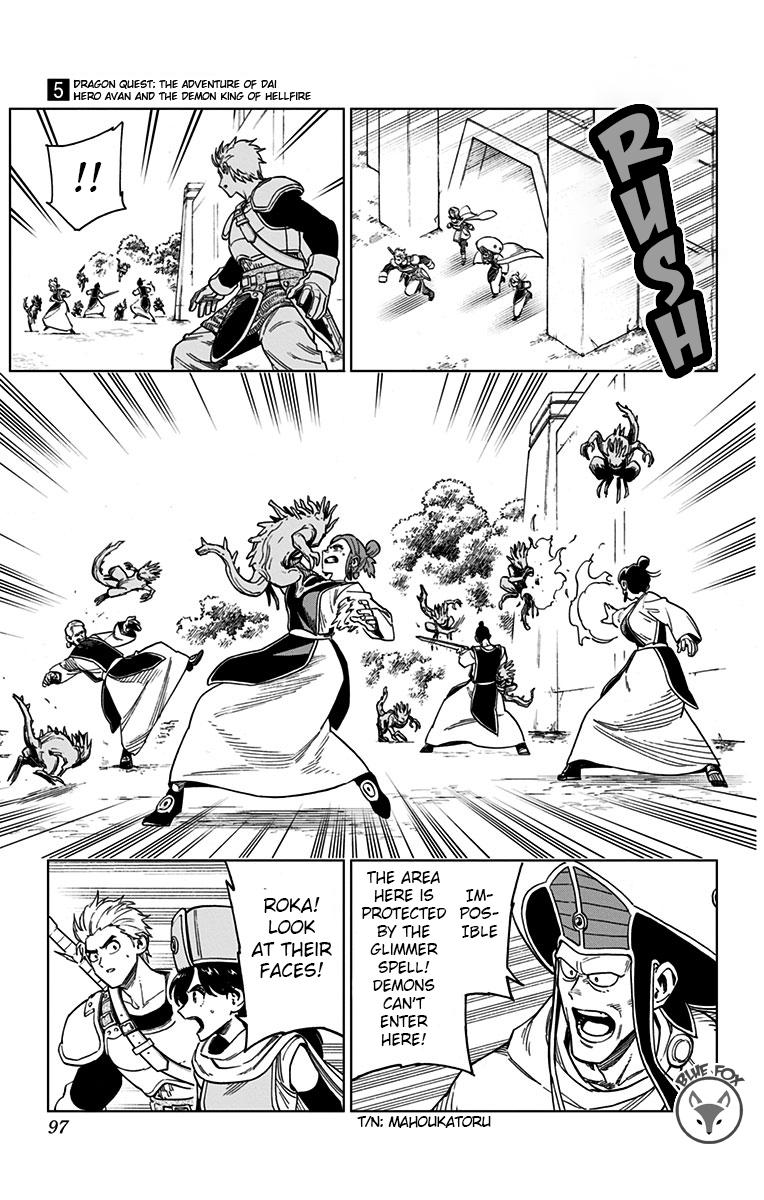 Dragon Quest - The Adventure of Dai - Avan the Brave and the Demon King of Hellfire Chapter 18 page 41 - 
