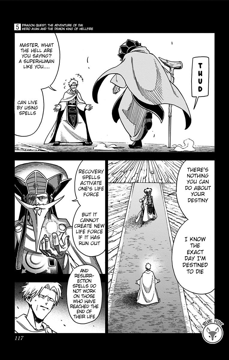Dragon Quest - The Adventure of Dai - Avan the Brave and the Demon King of Hellfire Chapter 19 page 15 - 