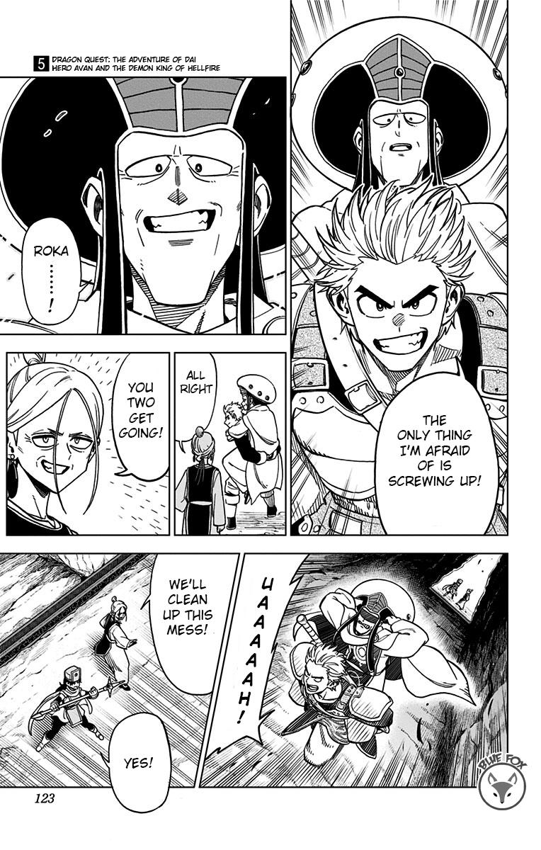Dragon Quest - The Adventure of Dai - Avan the Brave and the Demon King of Hellfire Chapter 19 page 21 - 