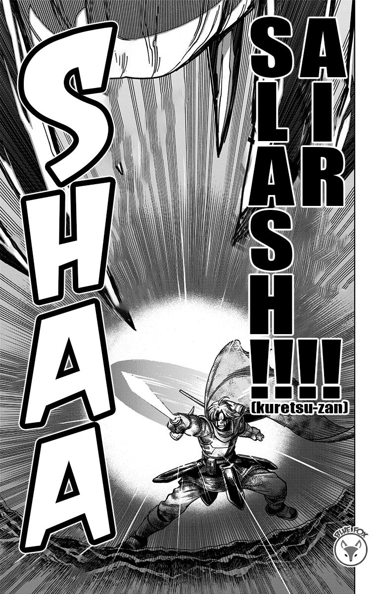 Dragon Quest - The Adventure of Dai - Avan the Brave and the Demon King of Hellfire Chapter 19 page 45 - 