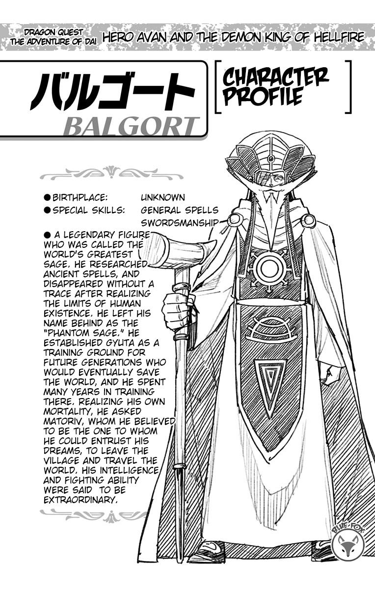 Dragon Quest - The Adventure of Dai - Avan the Brave and the Demon King of Hellfire Chapter 19 page 46 - 