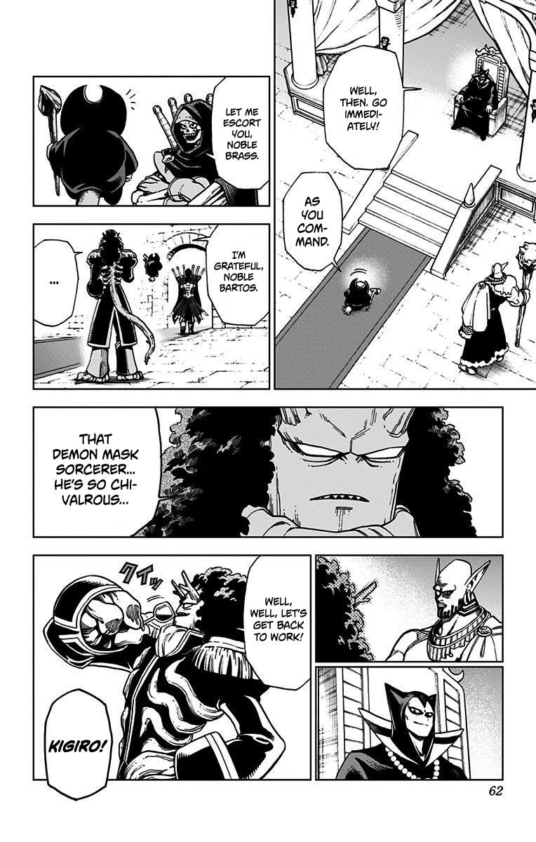 Dragon Quest - The Adventure of Dai - Avan the Brave and the Demon King of Hellfire Chapter 2 page 4 - 