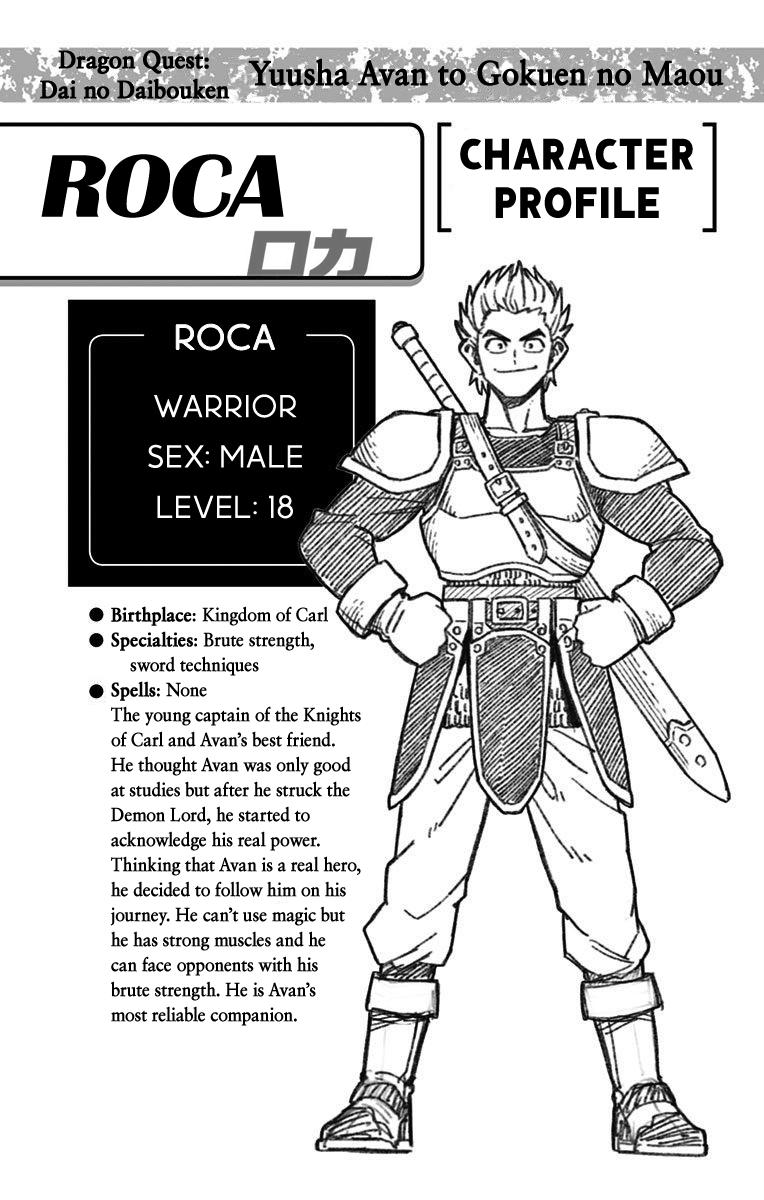 Dragon Quest - The Adventure of Dai - Avan the Brave and the Demon King of Hellfire Chapter 2 page 46 - 