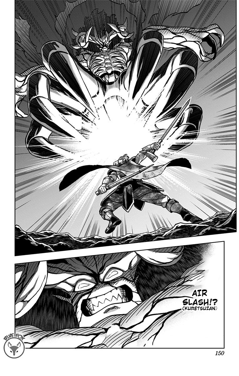 Dragon Quest - The Adventure of Dai - Avan the Brave and the Demon King of Hellfire Chapter 20 page 2 - 