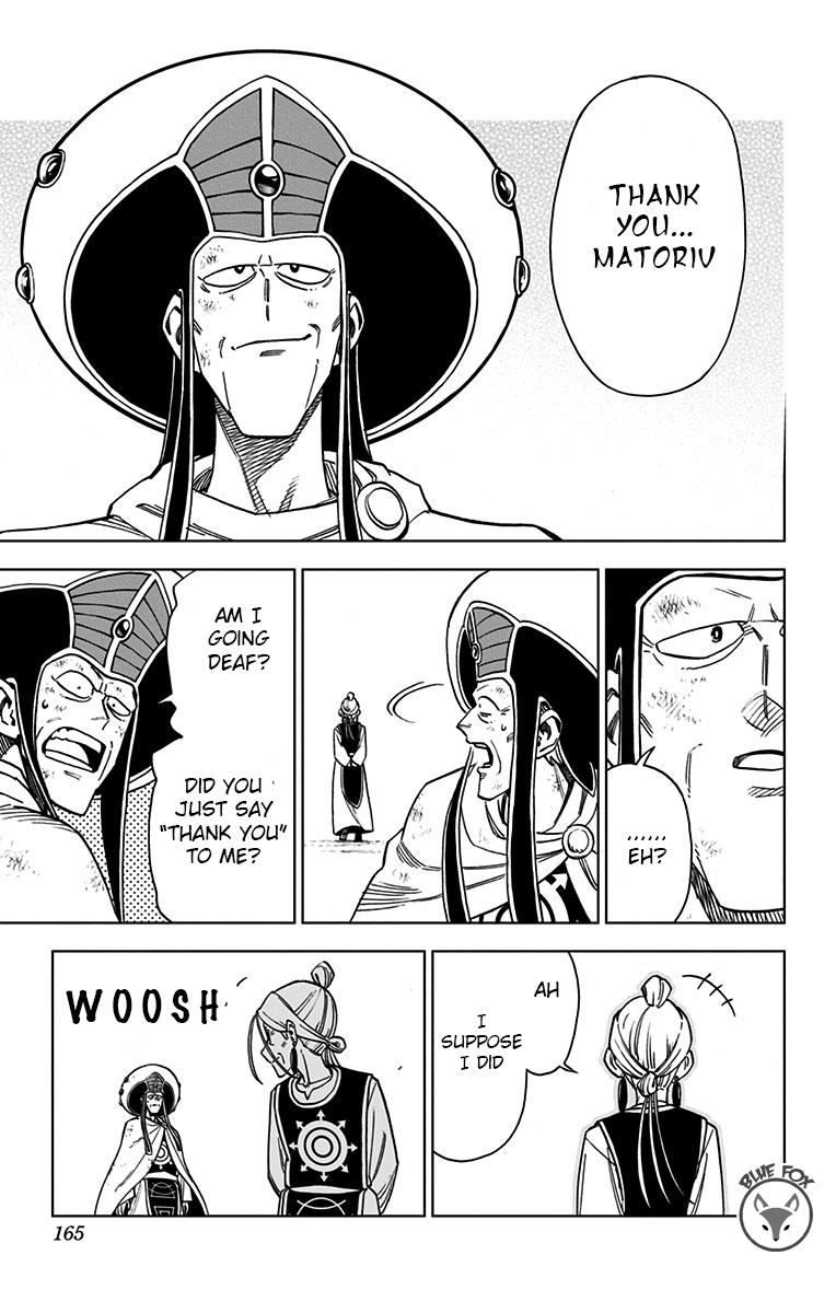 Dragon Quest - The Adventure of Dai - Avan the Brave and the Demon King of Hellfire Chapter 20 page 17 - 