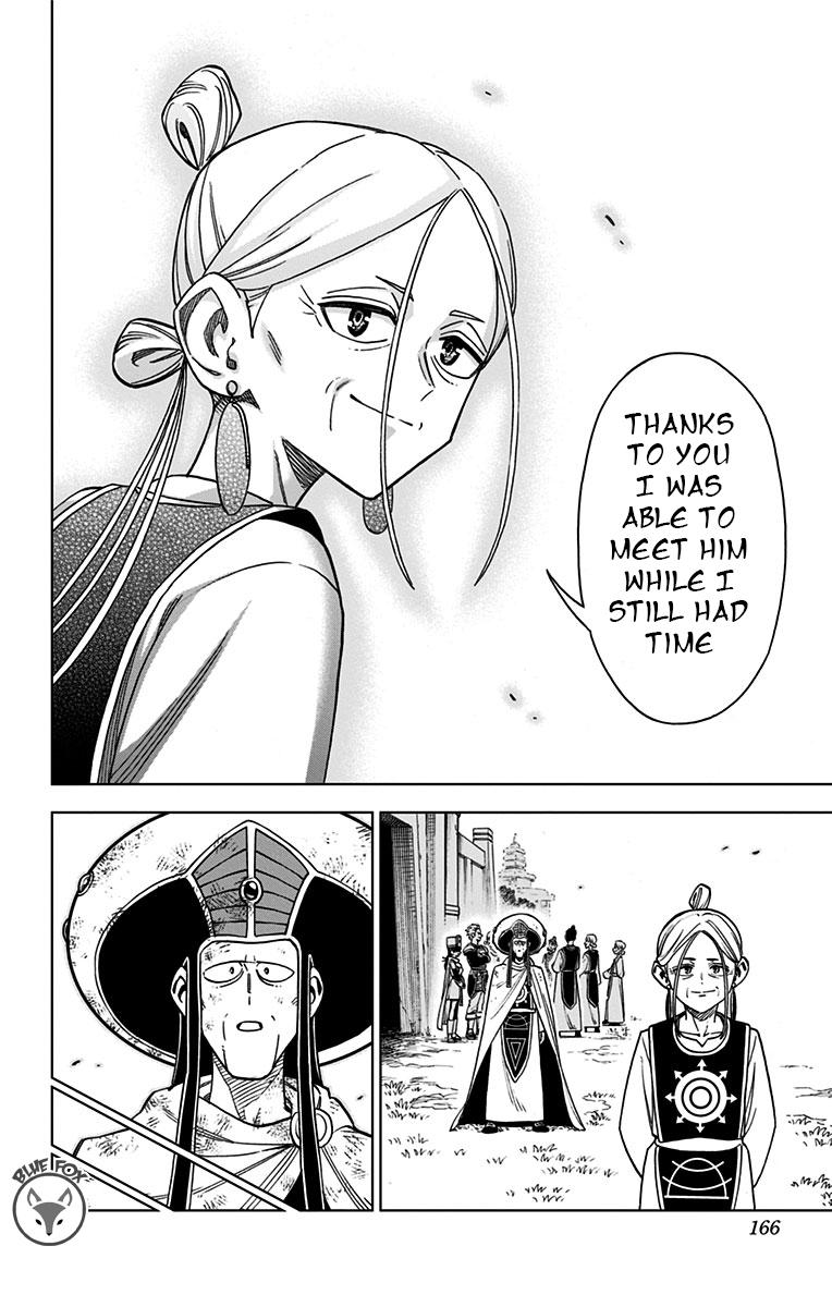 Dragon Quest - The Adventure of Dai - Avan the Brave and the Demon King of Hellfire Chapter 20 page 18 - 