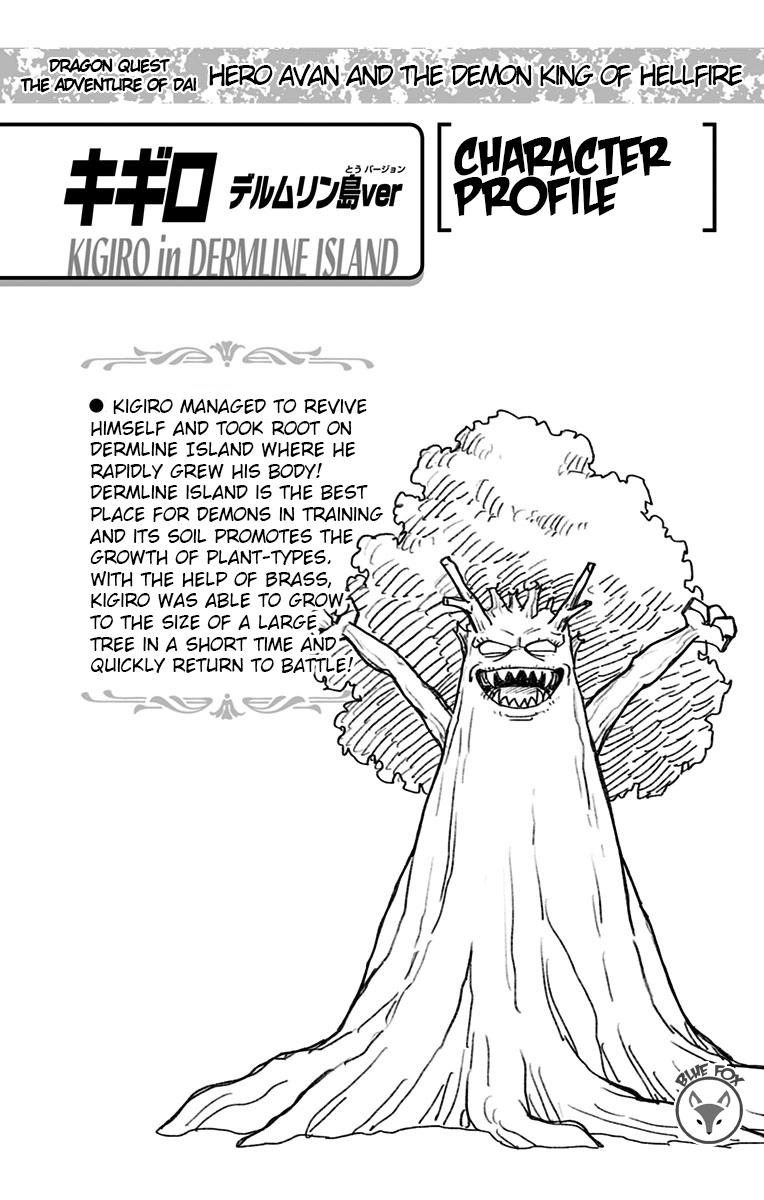 Dragon Quest - The Adventure of Dai - Avan the Brave and the Demon King of Hellfire Chapter 20 page 46 - 