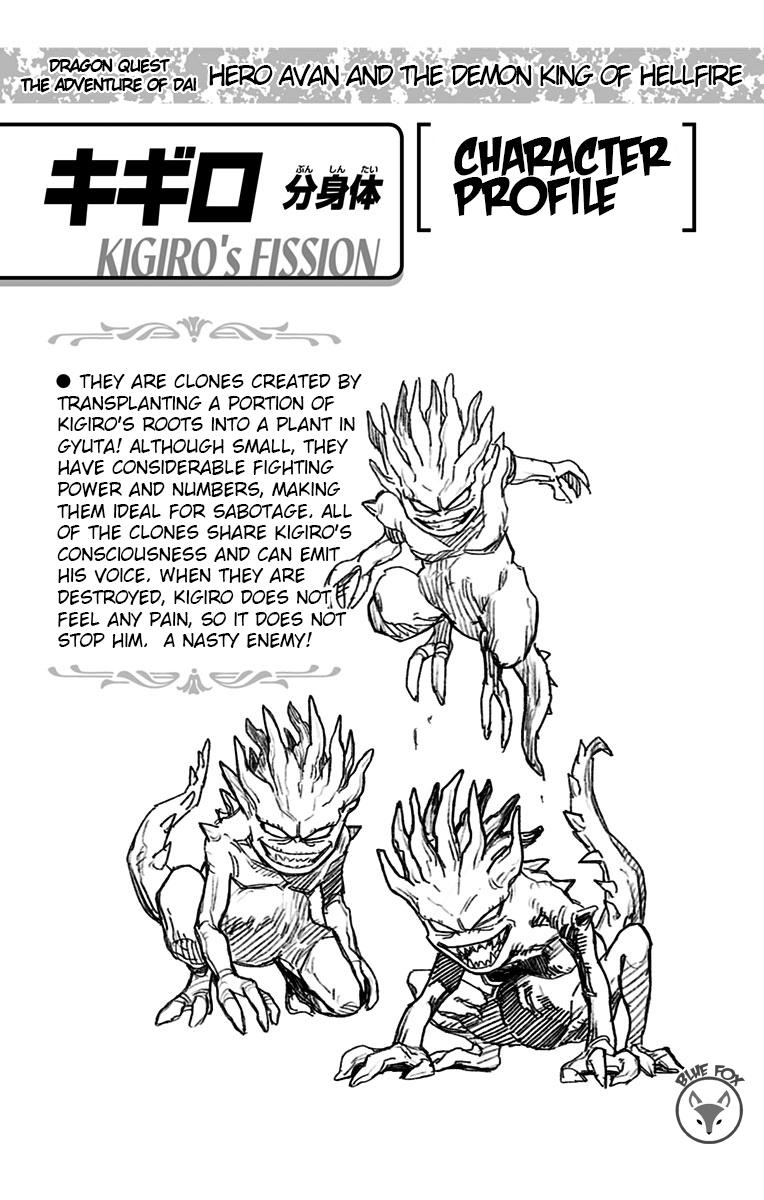 Dragon Quest - The Adventure of Dai - Avan the Brave and the Demon King of Hellfire Chapter 20 page 47 - 