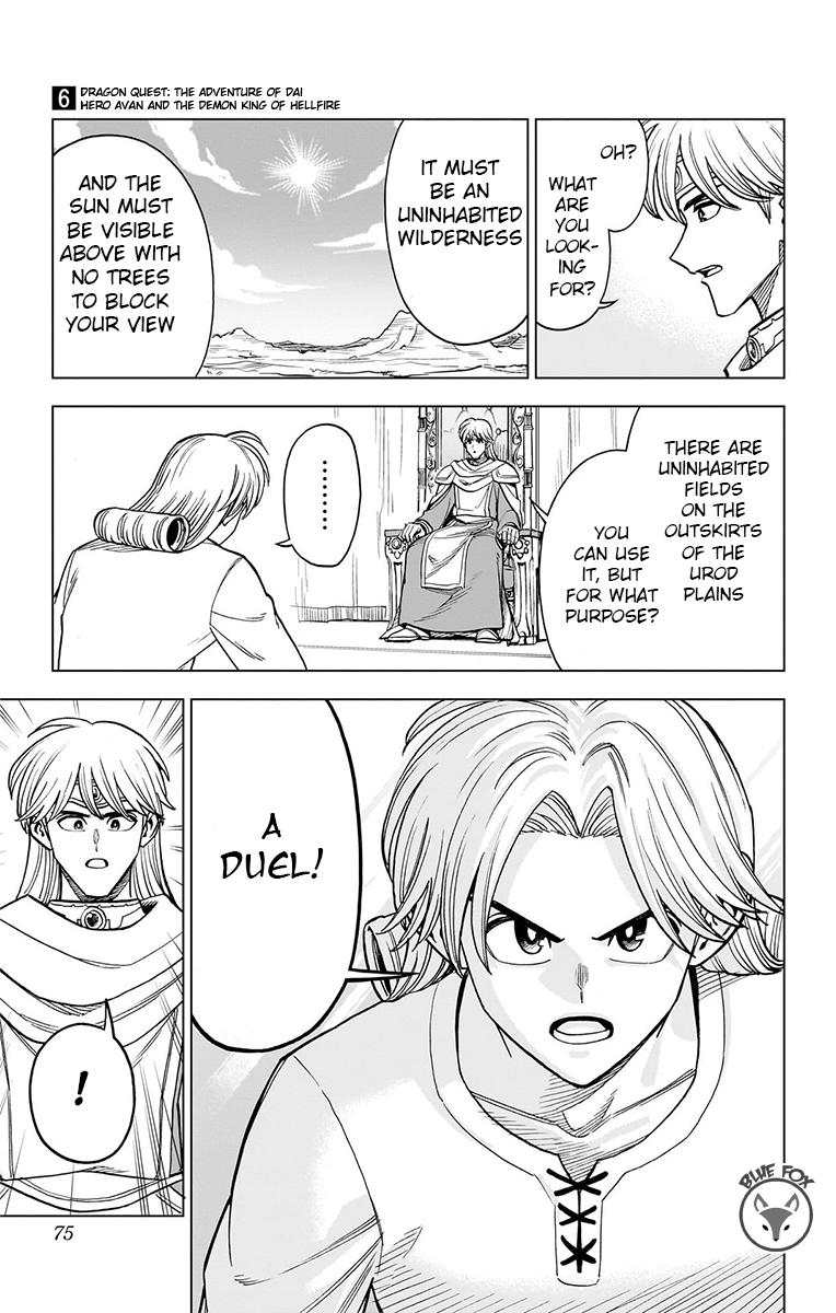 Dragon Quest - The Adventure of Dai - Avan the Brave and the Demon King of Hellfire Chapter 22 page 20 - 
