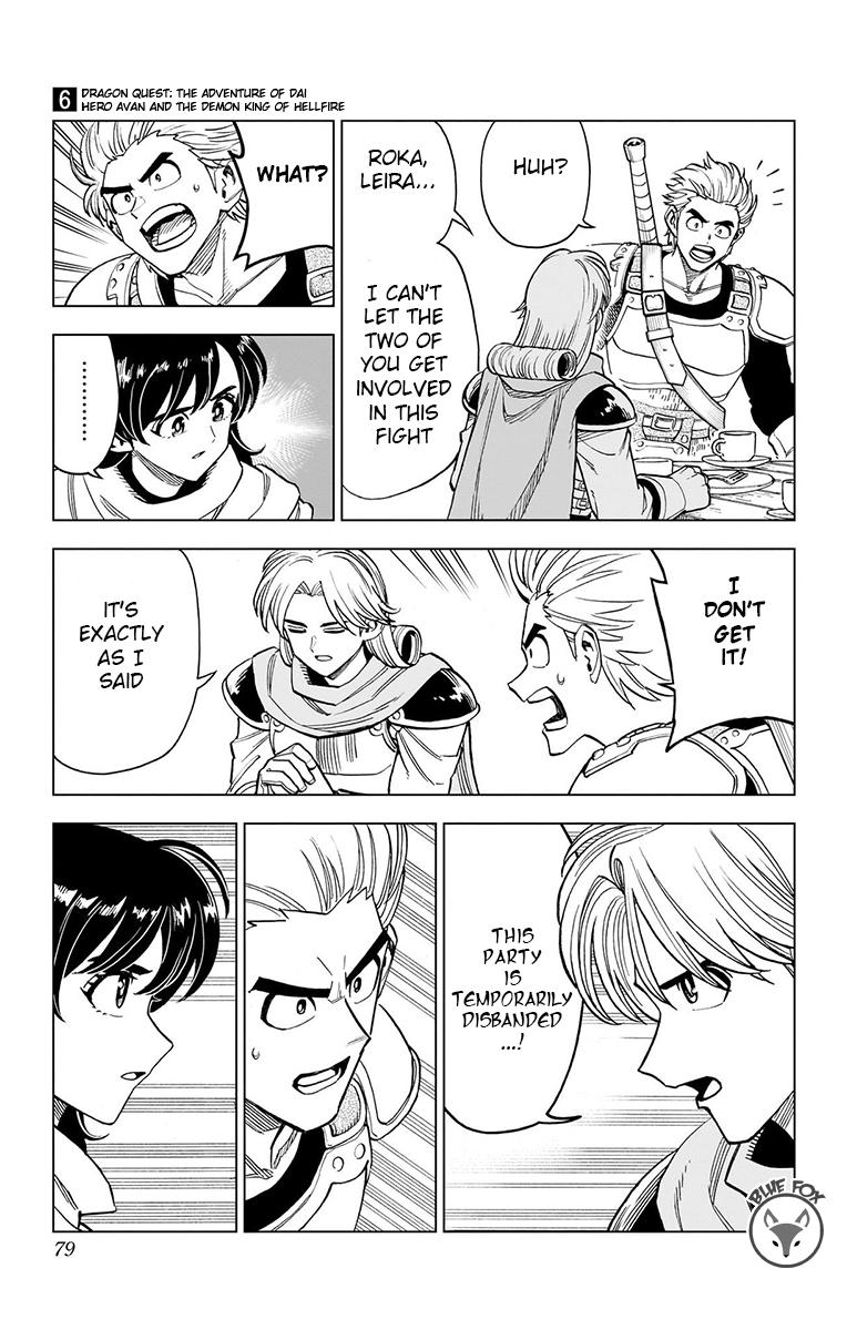 Dragon Quest - The Adventure of Dai - Avan the Brave and the Demon King of Hellfire Chapter 22 page 24 - 