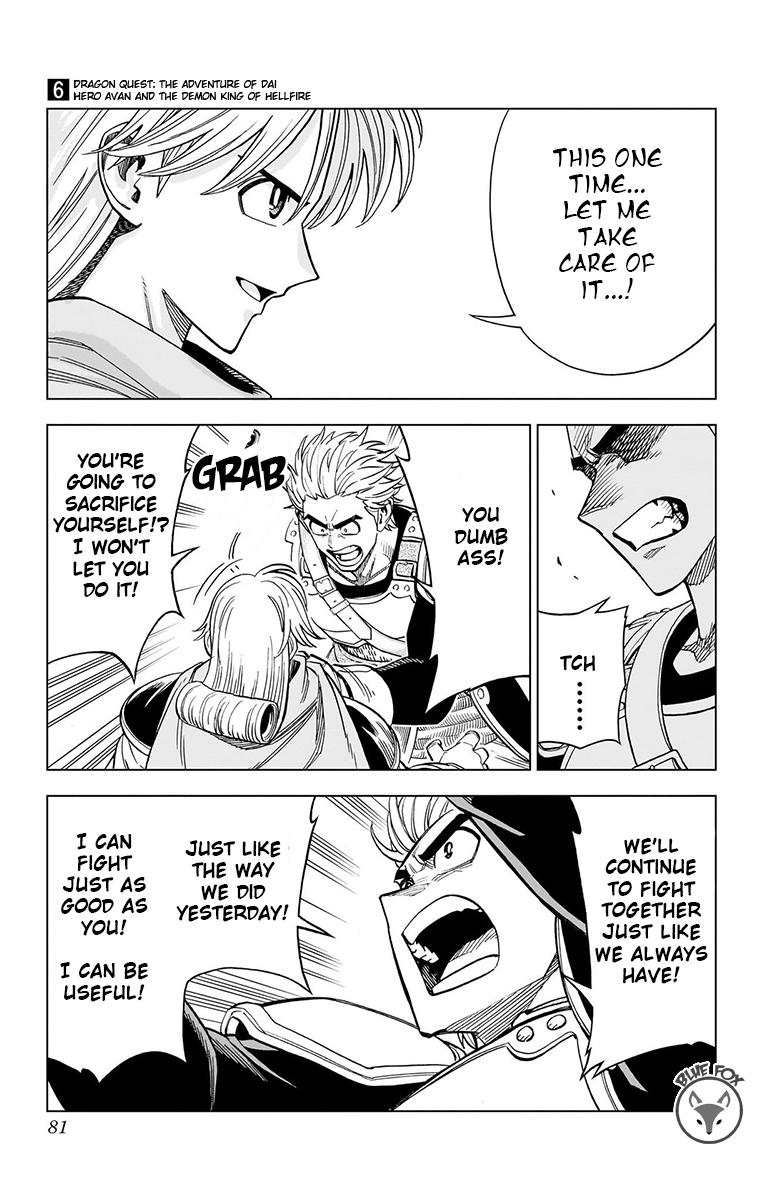 Dragon Quest - The Adventure of Dai - Avan the Brave and the Demon King of Hellfire Chapter 22 page 26 - 