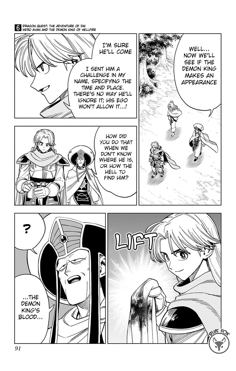 Dragon Quest - The Adventure of Dai - Avan the Brave and the Demon King of Hellfire Chapter 22 page 36 - 