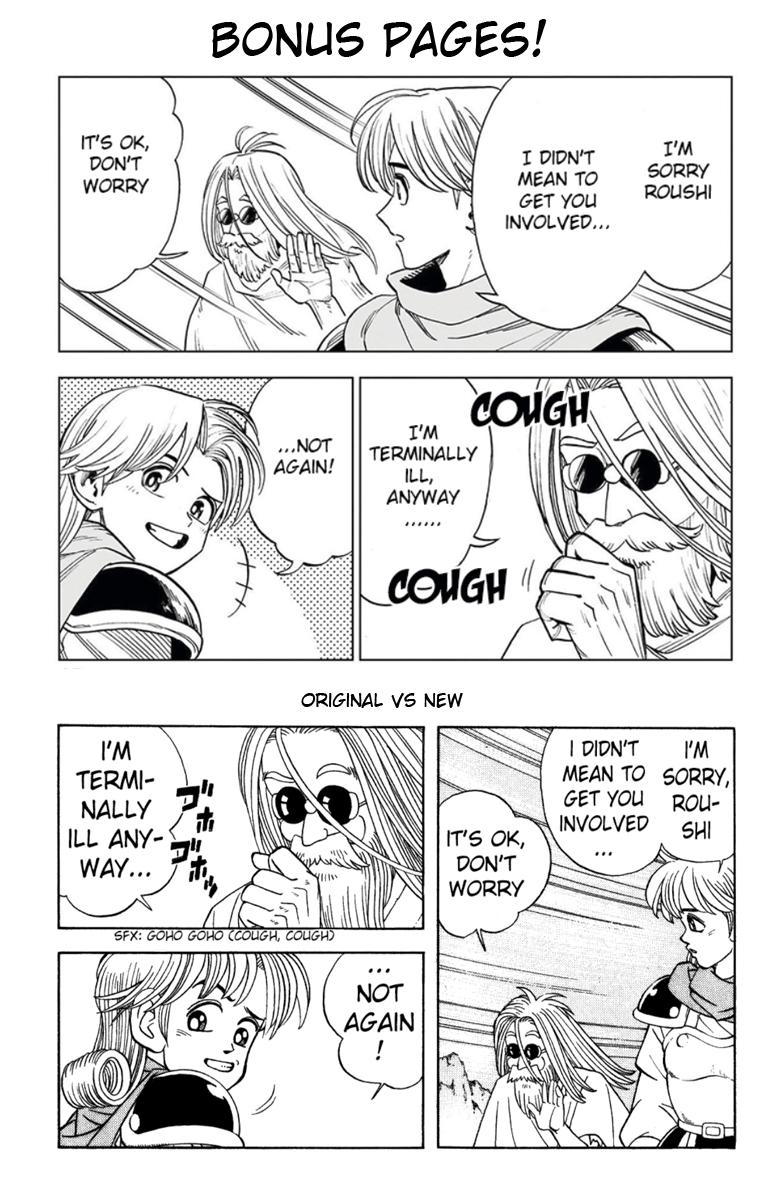 Dragon Quest - The Adventure of Dai - Avan the Brave and the Demon King of Hellfire Chapter 22 page 51 - 
