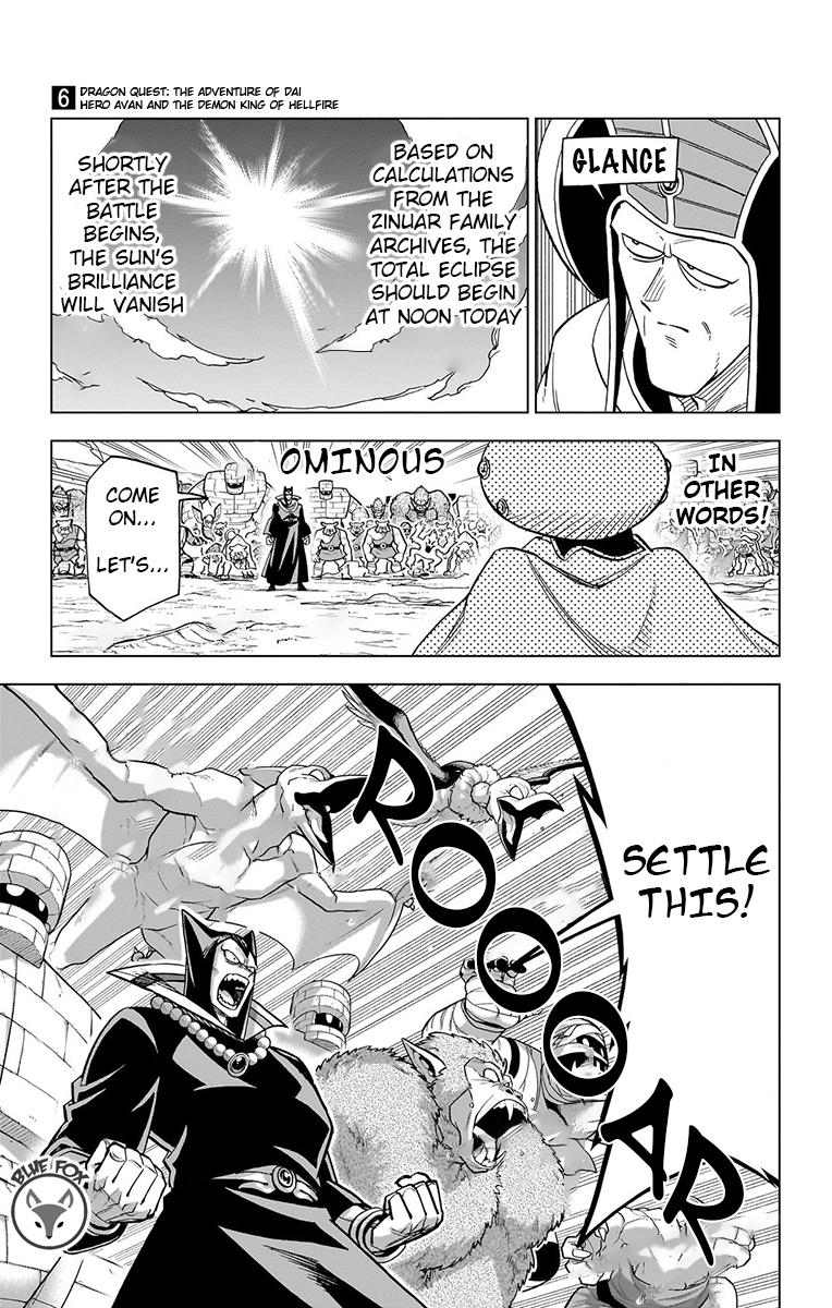 Dragon Quest - The Adventure of Dai - Avan the Brave and the Demon King of Hellfire Chapter 23 page 4 - 