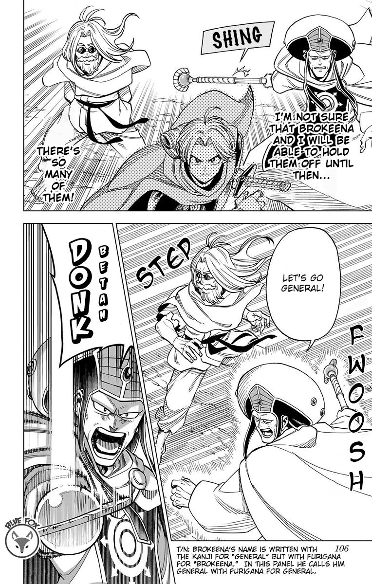 Dragon Quest - The Adventure of Dai - Avan the Brave and the Demon King of Hellfire Chapter 23 page 5 - 