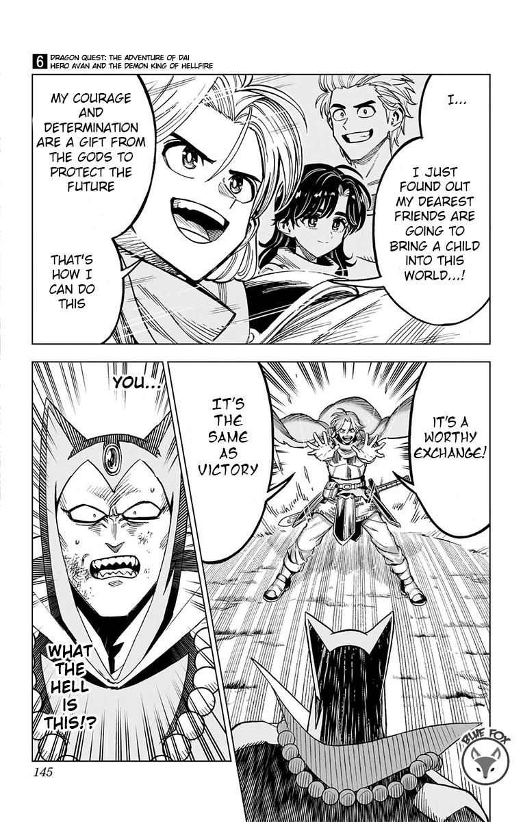 Dragon Quest - The Adventure of Dai - Avan the Brave and the Demon King of Hellfire Chapter 23 page 42 - 
