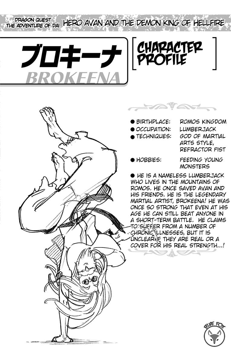 Dragon Quest - The Adventure of Dai - Avan the Brave and the Demon King of Hellfire Chapter 23 page 45 - 