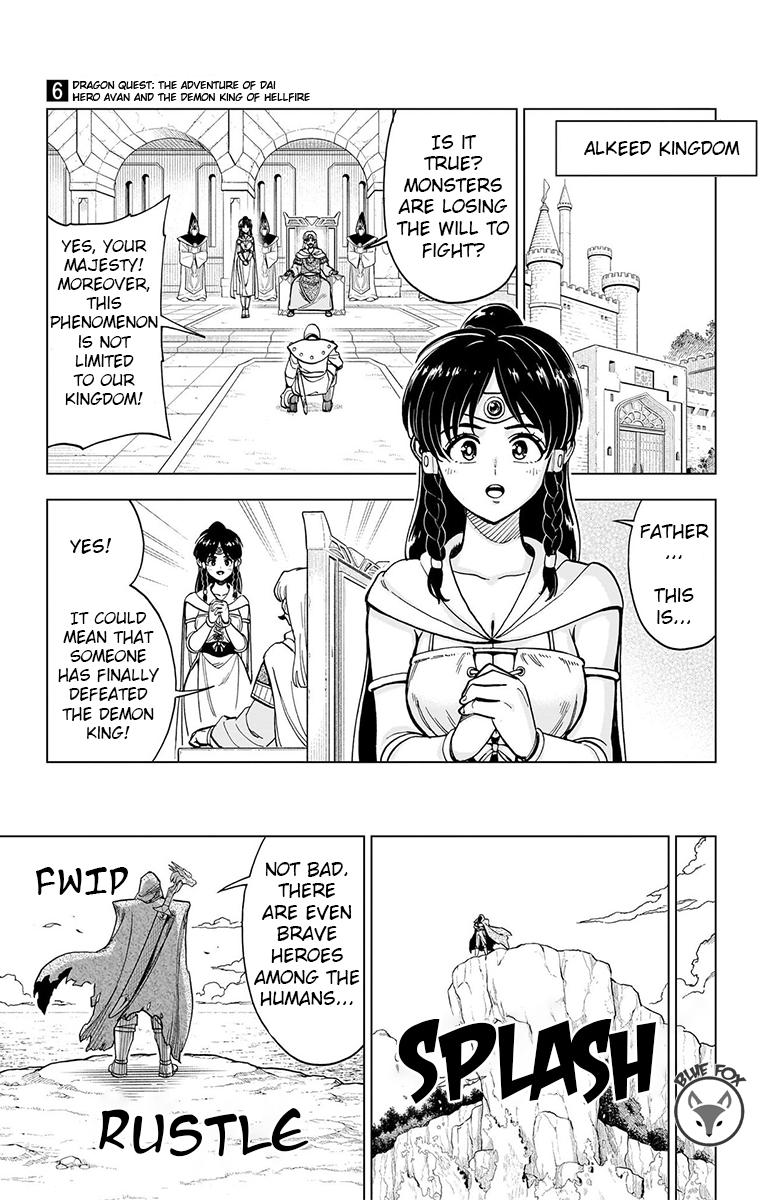 Dragon Quest - The Adventure of Dai - Avan the Brave and the Demon King of Hellfire Chapter 24 page 15 - 
