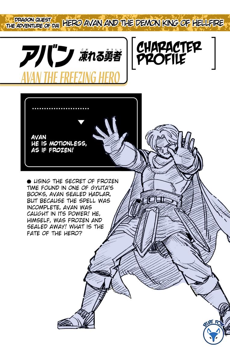 Dragon Quest - The Adventure of Dai - Avan the Brave and the Demon King of Hellfire Chapter 24 page 46 - 