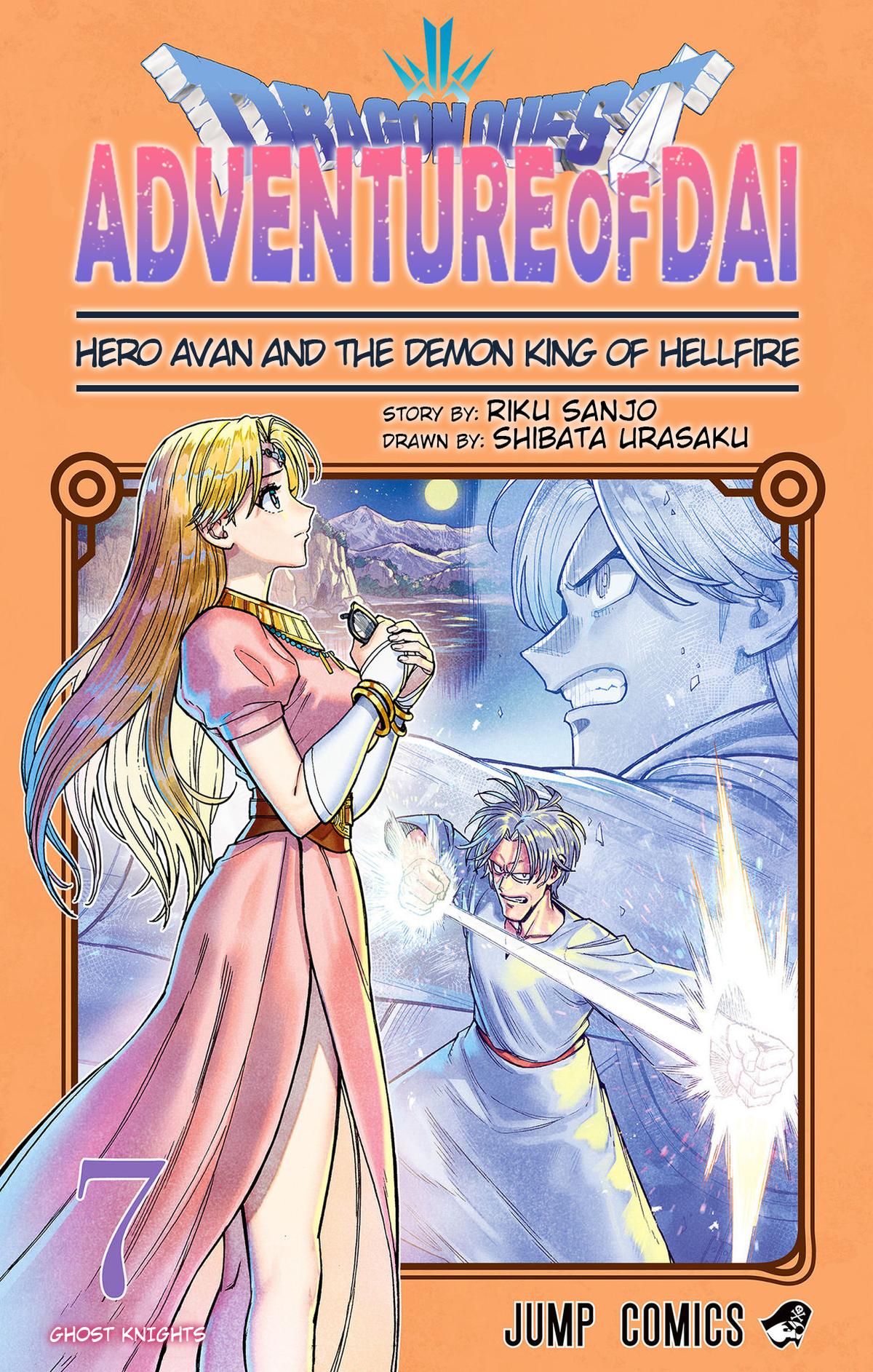 Dragon Quest - The Adventure of Dai - Avan the Brave and the Demon King of Hellfire Chapter 25 page 2 - 