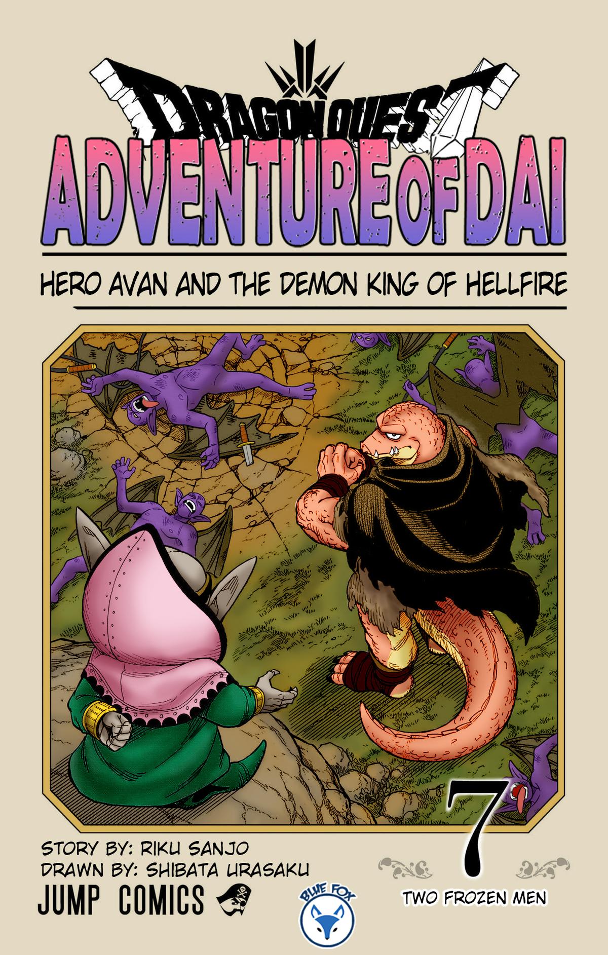 Dragon Quest - The Adventure of Dai - Avan the Brave and the Demon King of Hellfire Chapter 25 page 4 - 