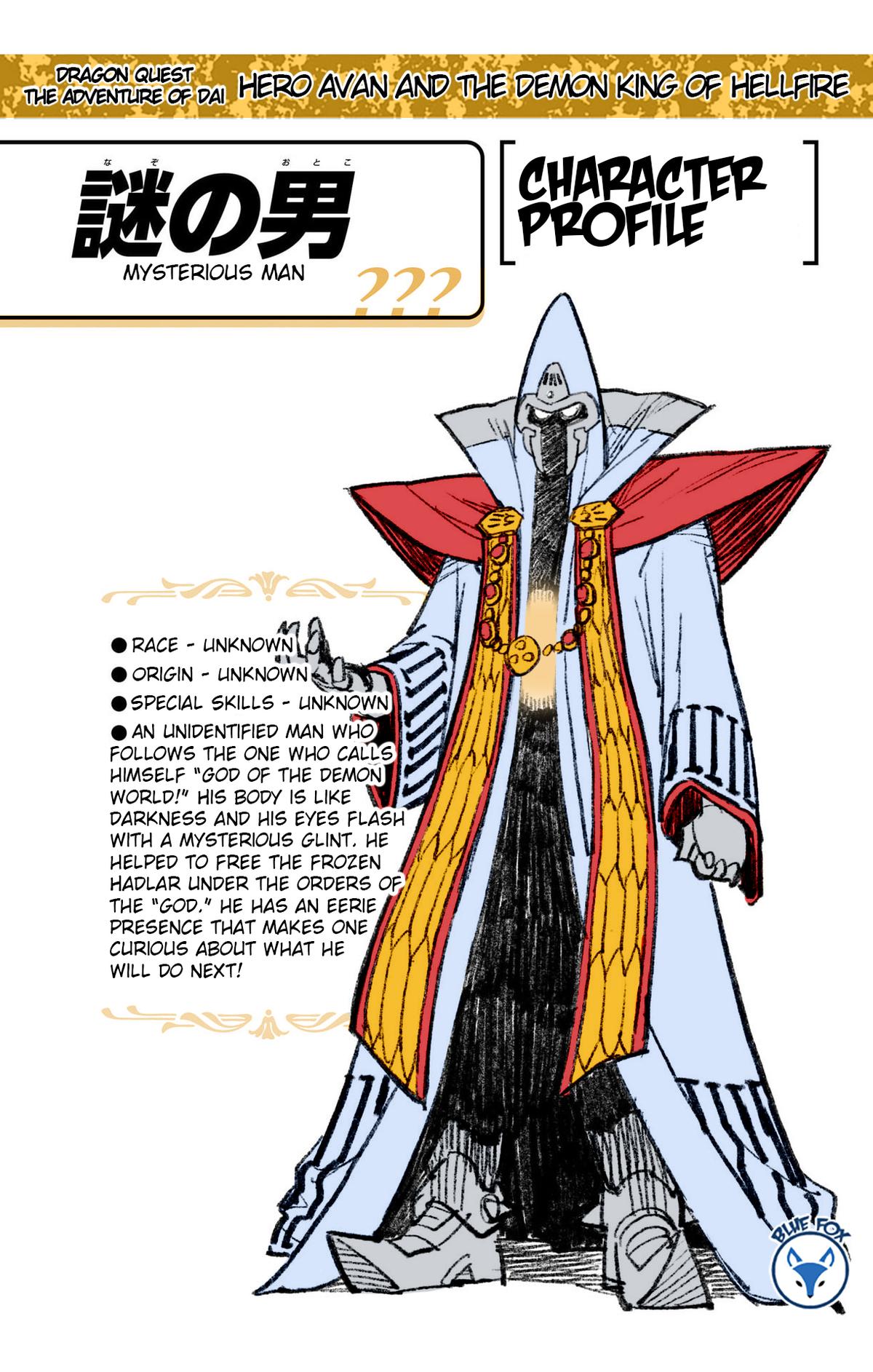 Dragon Quest - The Adventure of Dai - Avan the Brave and the Demon King of Hellfire Chapter 25 page 53 - 