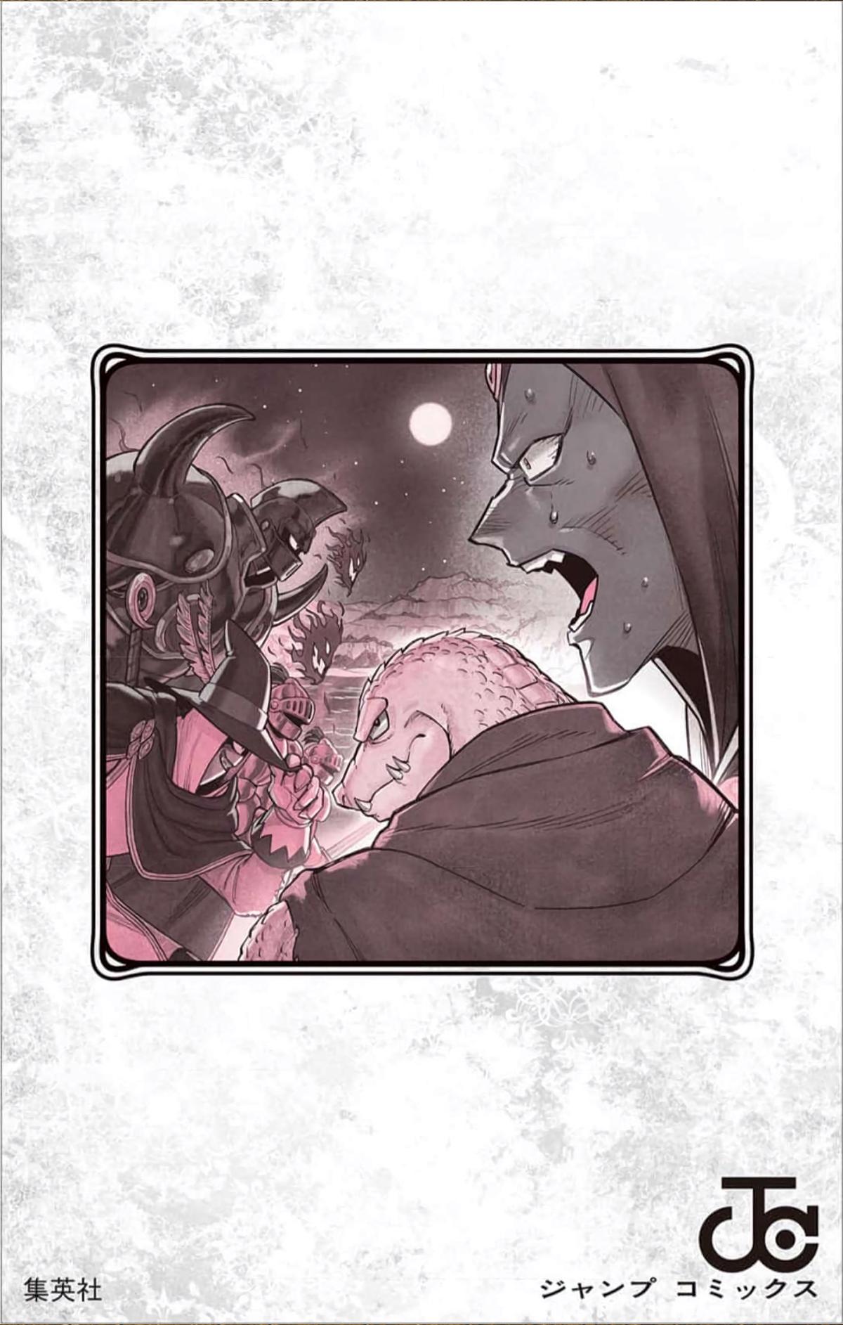 Dragon Quest - The Adventure of Dai - Avan the Brave and the Demon King of Hellfire Chapter 28 page 55 - 