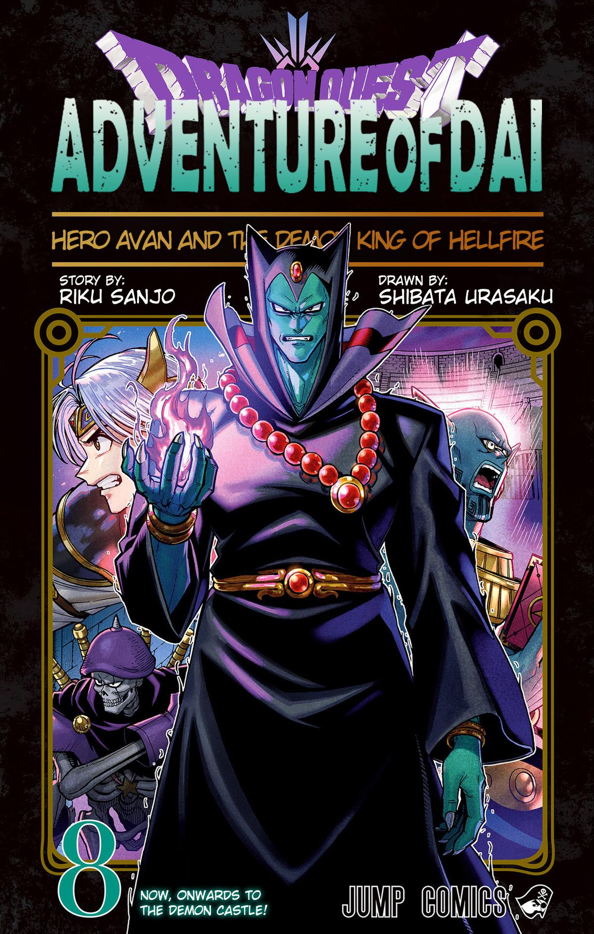 Dragon Quest - The Adventure of Dai - Avan the Brave and the Demon King of Hellfire Chapter 29 page 2 - 