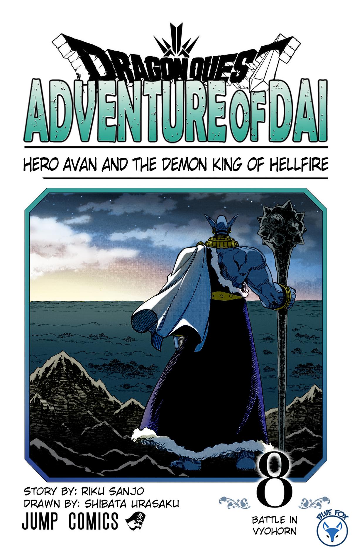 Dragon Quest - The Adventure of Dai - Avan the Brave and the Demon King of Hellfire Chapter 29 page 4 - 