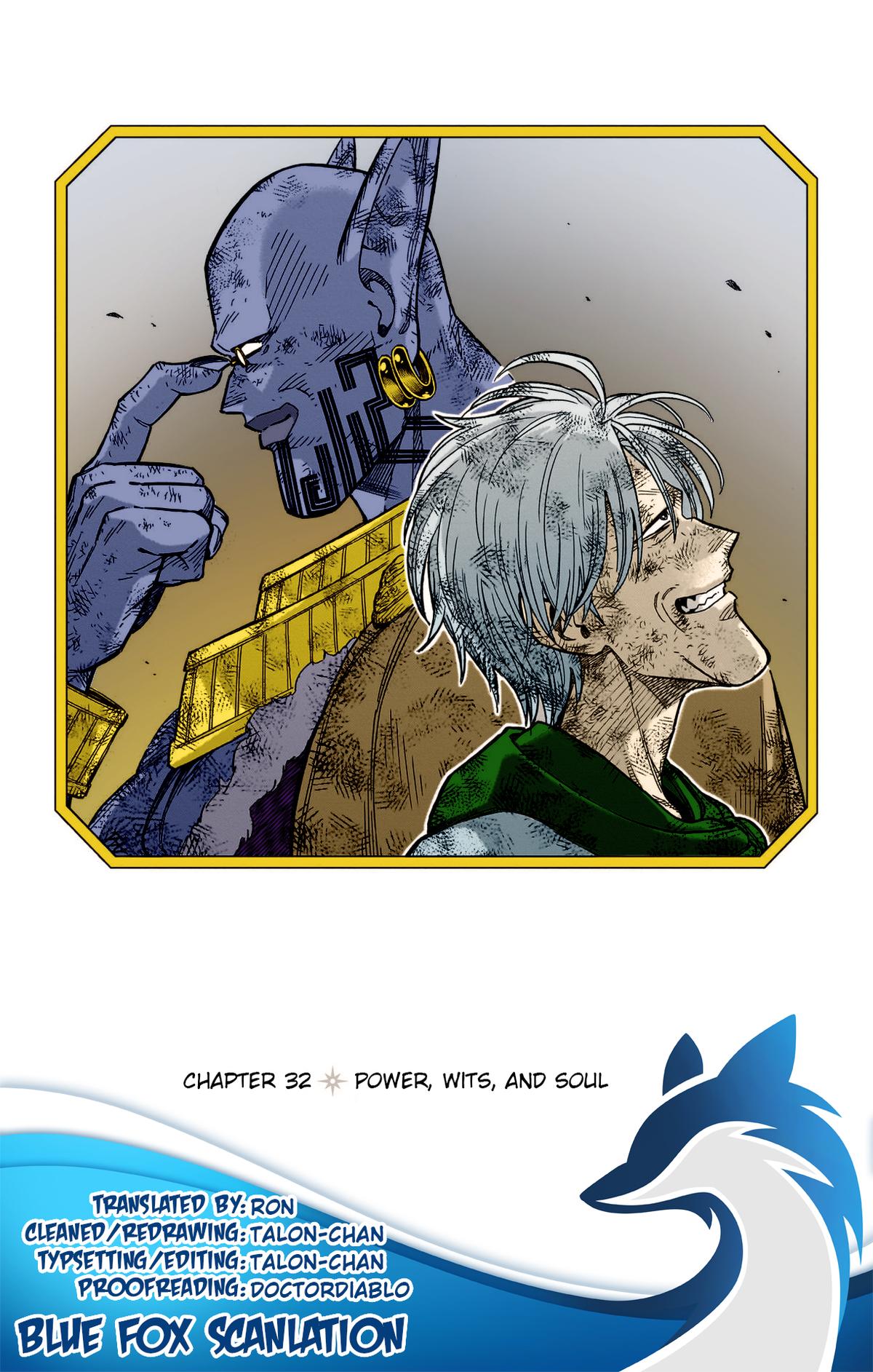 Dragon Quest - The Adventure of Dai - Avan the Brave and the Demon King of Hellfire Chapter 32 page 1 - 