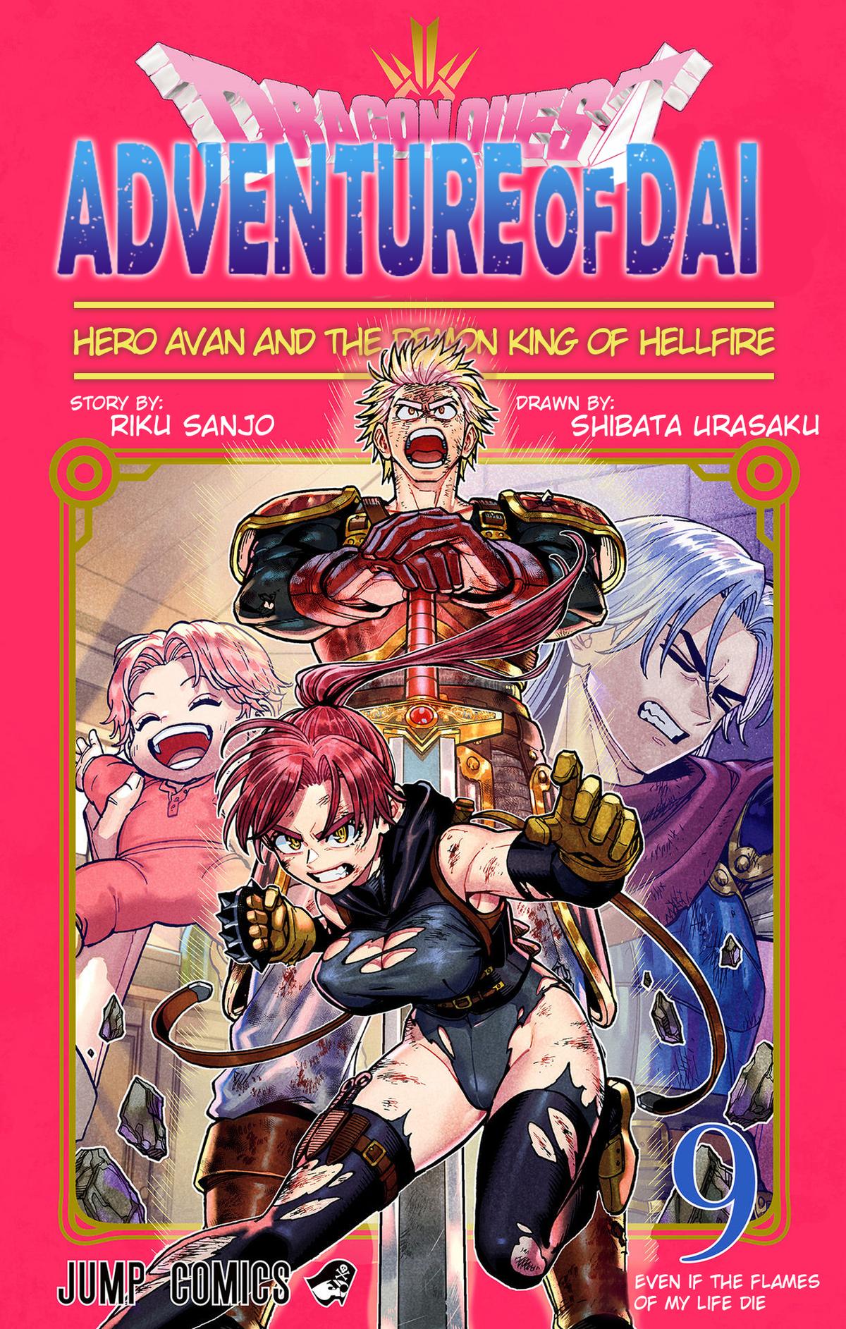 Dragon Quest - The Adventure of Dai - Avan the Brave and the Demon King of Hellfire Chapter 33 page 2 - 