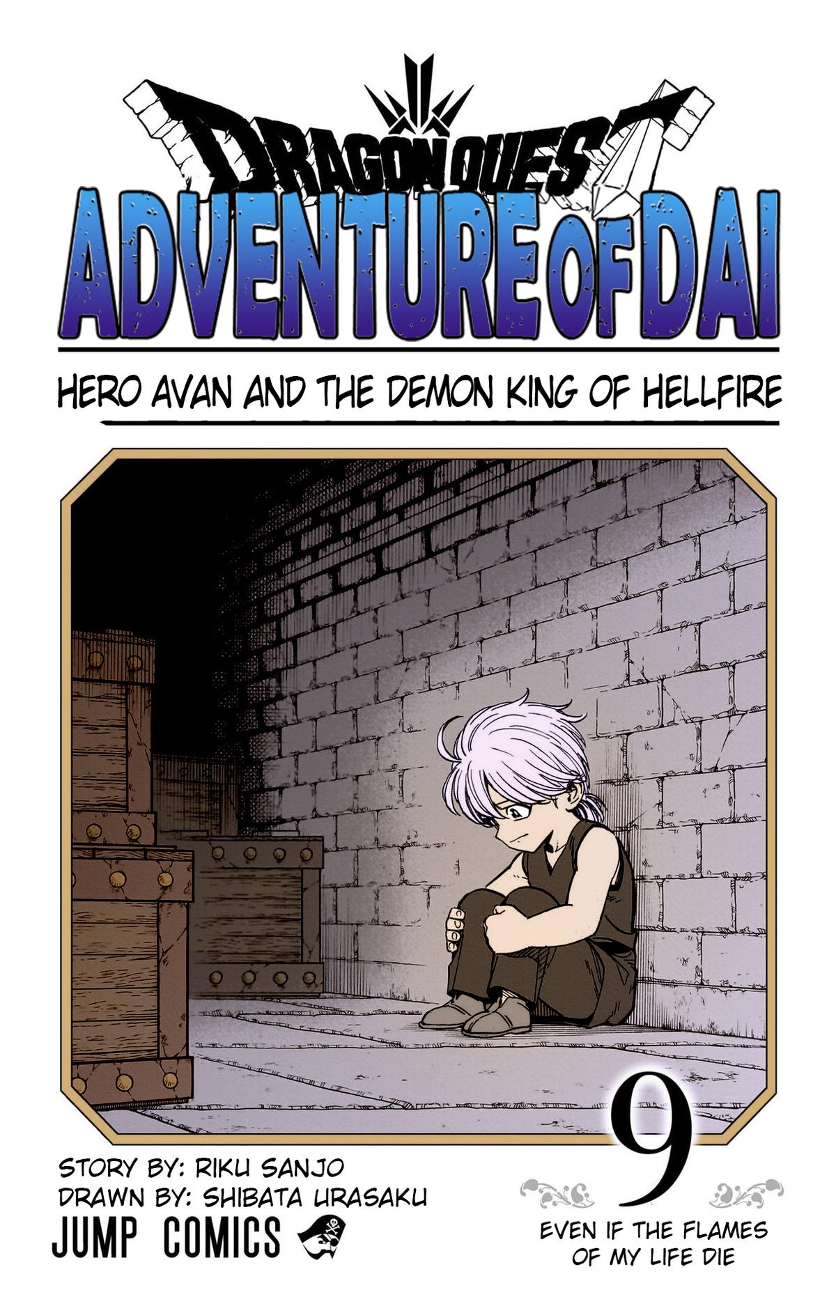Dragon Quest - The Adventure of Dai - Avan the Brave and the Demon King of Hellfire Chapter 33 page 4 - 