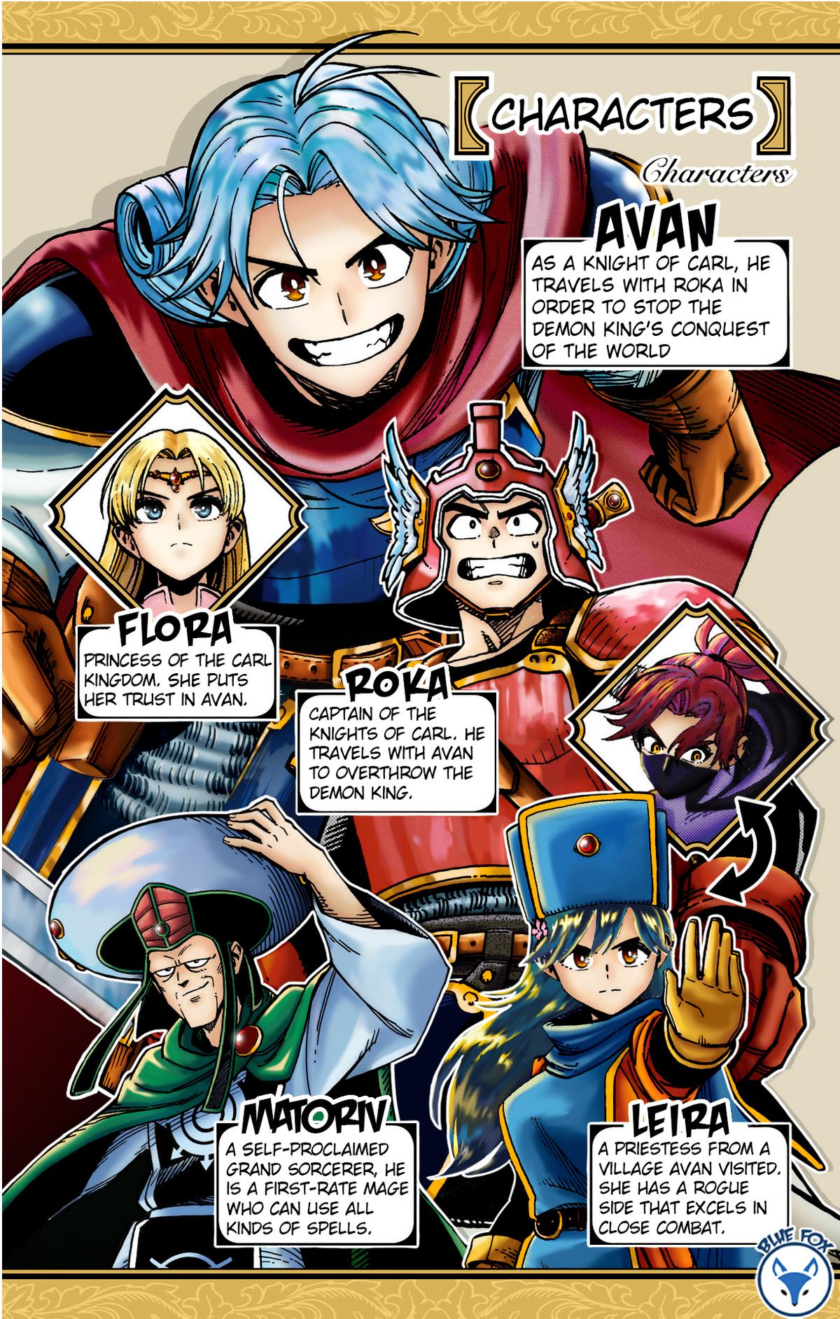 Dragon Quest - The Adventure of Dai - Avan the Brave and the Demon King of Hellfire Chapter 33 page 5 - 