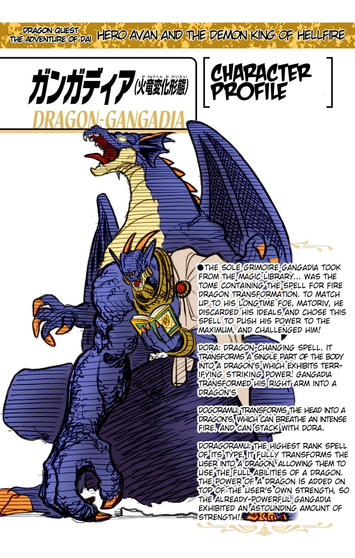 Dragon Quest - The Adventure of Dai - Avan the Brave and the Demon King of Hellfire Chapter 33 page 54 - 