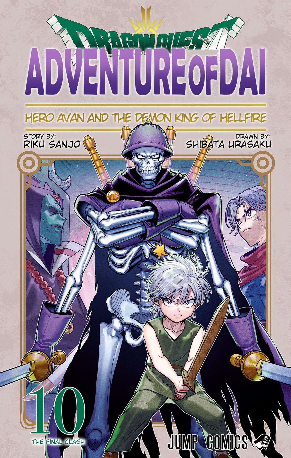 Dragon Quest - The Adventure of Dai - Avan the Brave and the Demon King of Hellfire Chapter 37 page 2 - 