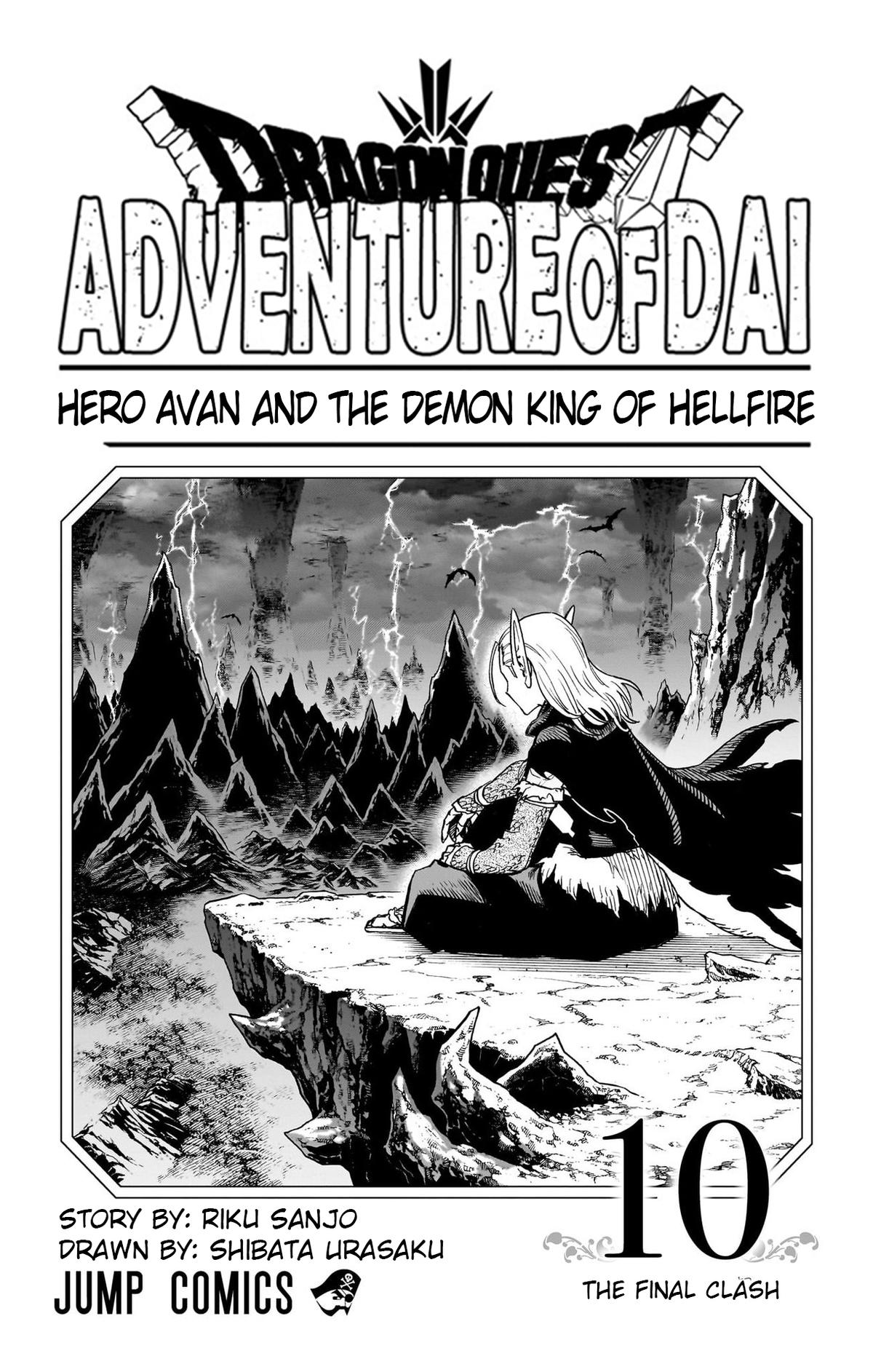 Dragon Quest - The Adventure of Dai - Avan the Brave and the Demon King of Hellfire Chapter 37 page 4 - 