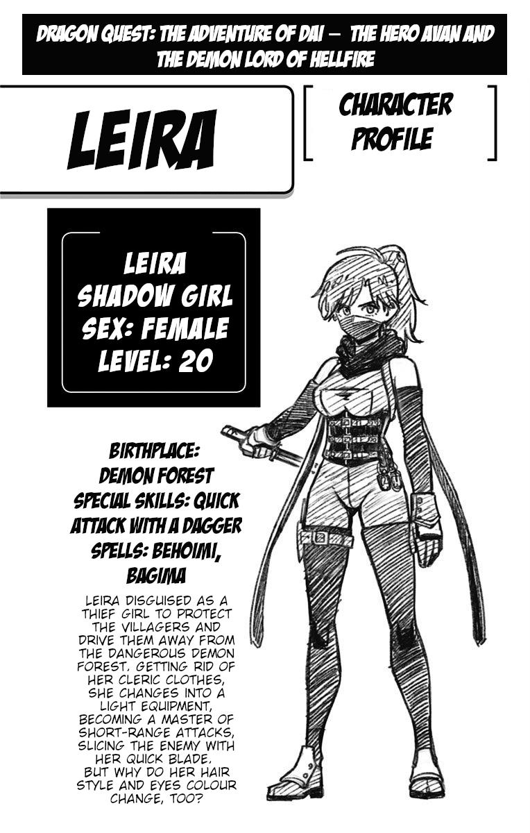 Dragon Quest - The Adventure of Dai - Avan the Brave and the Demon King of Hellfire Chapter 4 page 46 - 