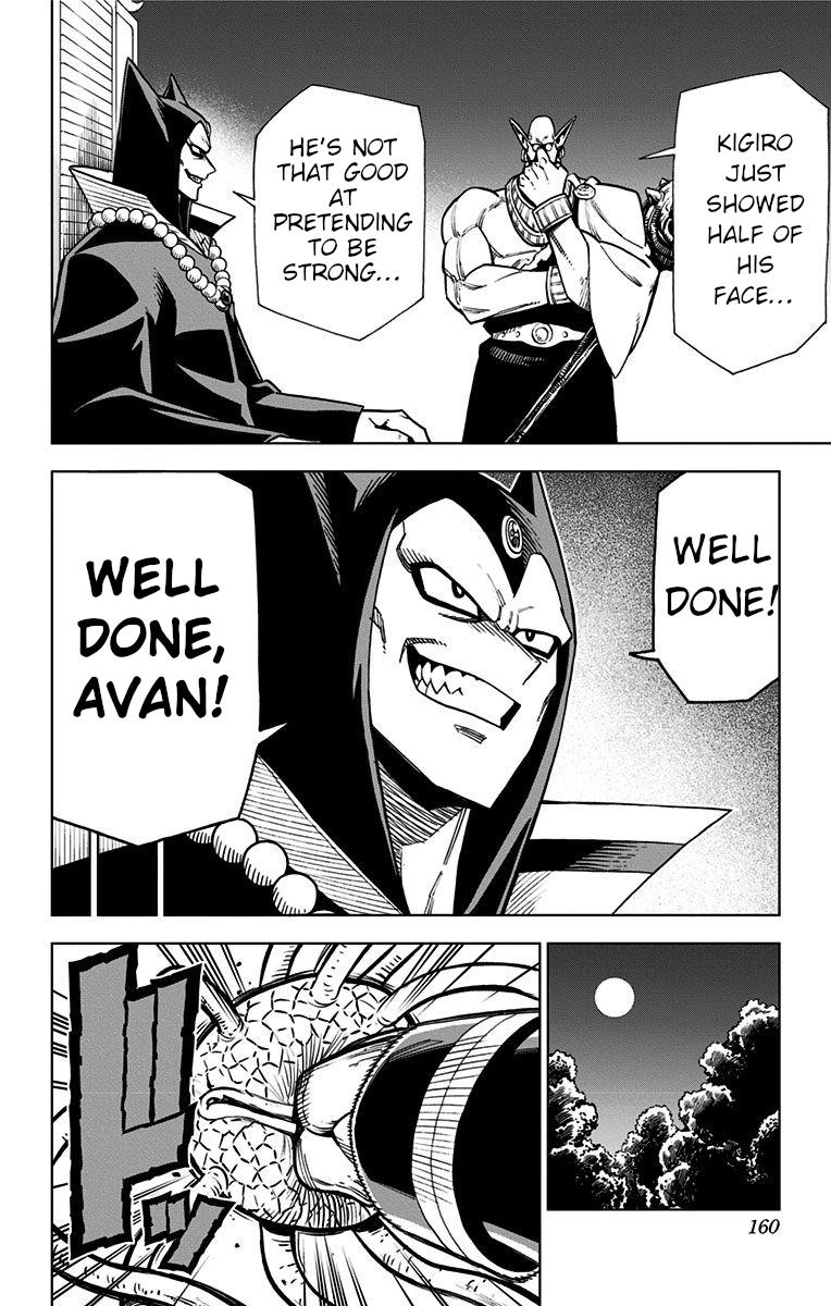 Dragon Quest - The Adventure of Dai - Avan the Brave and the Demon King of Hellfire Chapter 4 page 10 - 