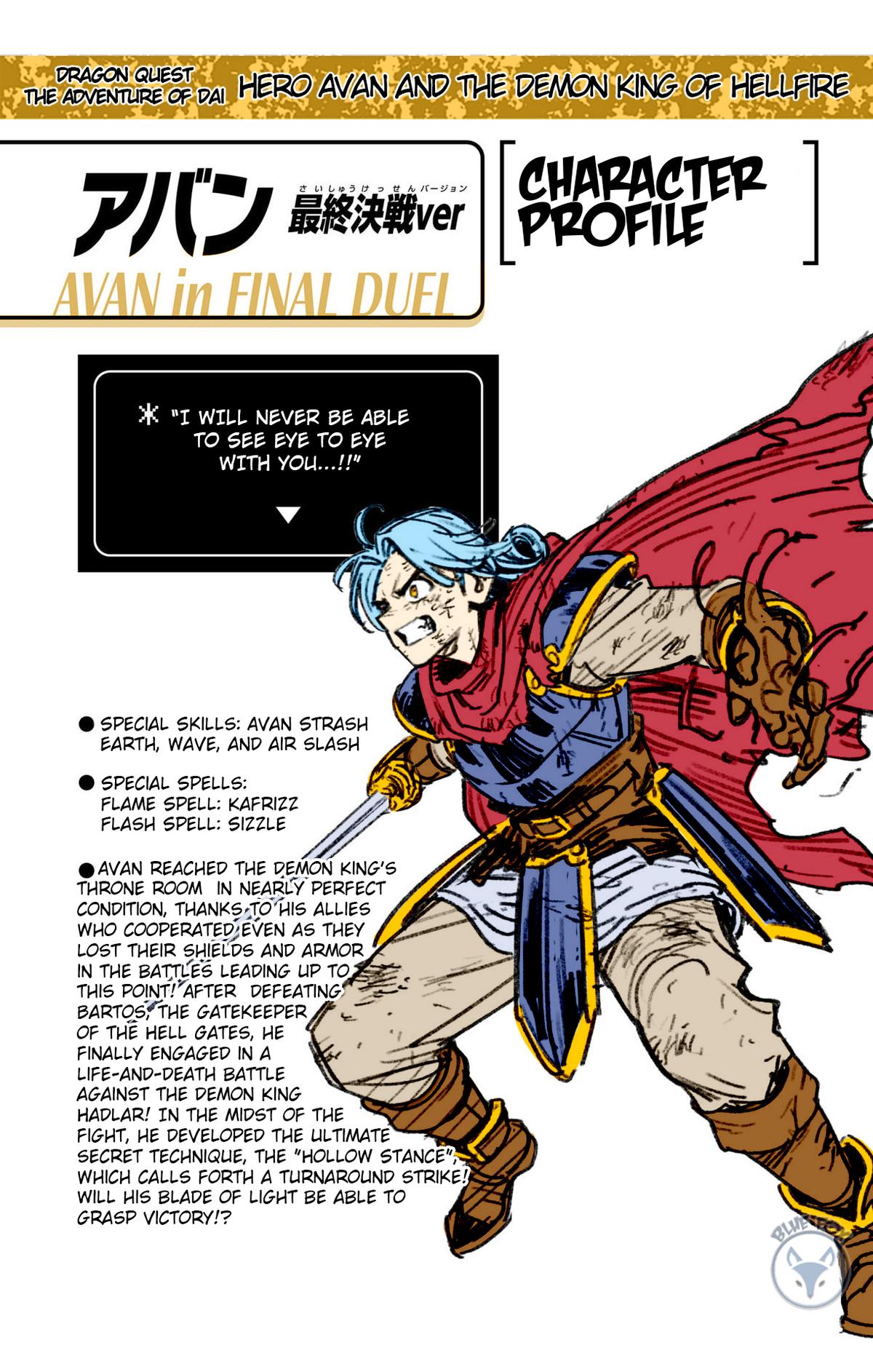 Dragon Quest - The Adventure of Dai - Avan the Brave and the Demon King of Hellfire Chapter 40 page 43 - 