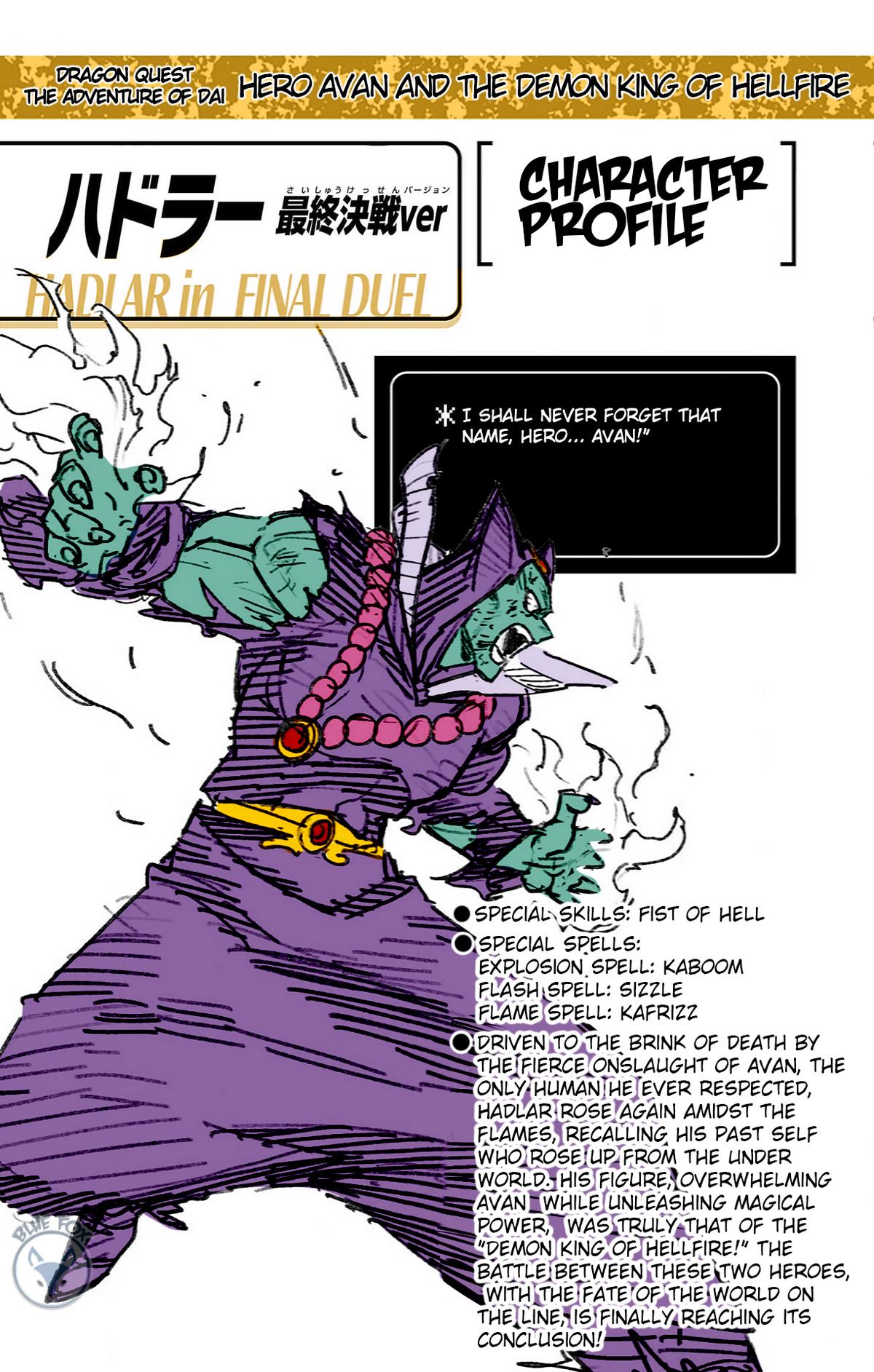 Dragon Quest - The Adventure of Dai - Avan the Brave and the Demon King of Hellfire Chapter 40 page 44 - 